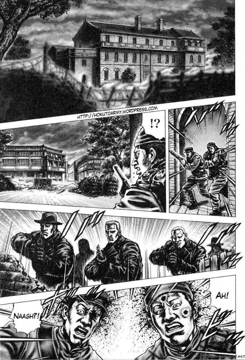 Fist Of The Blue Sky 121 2
