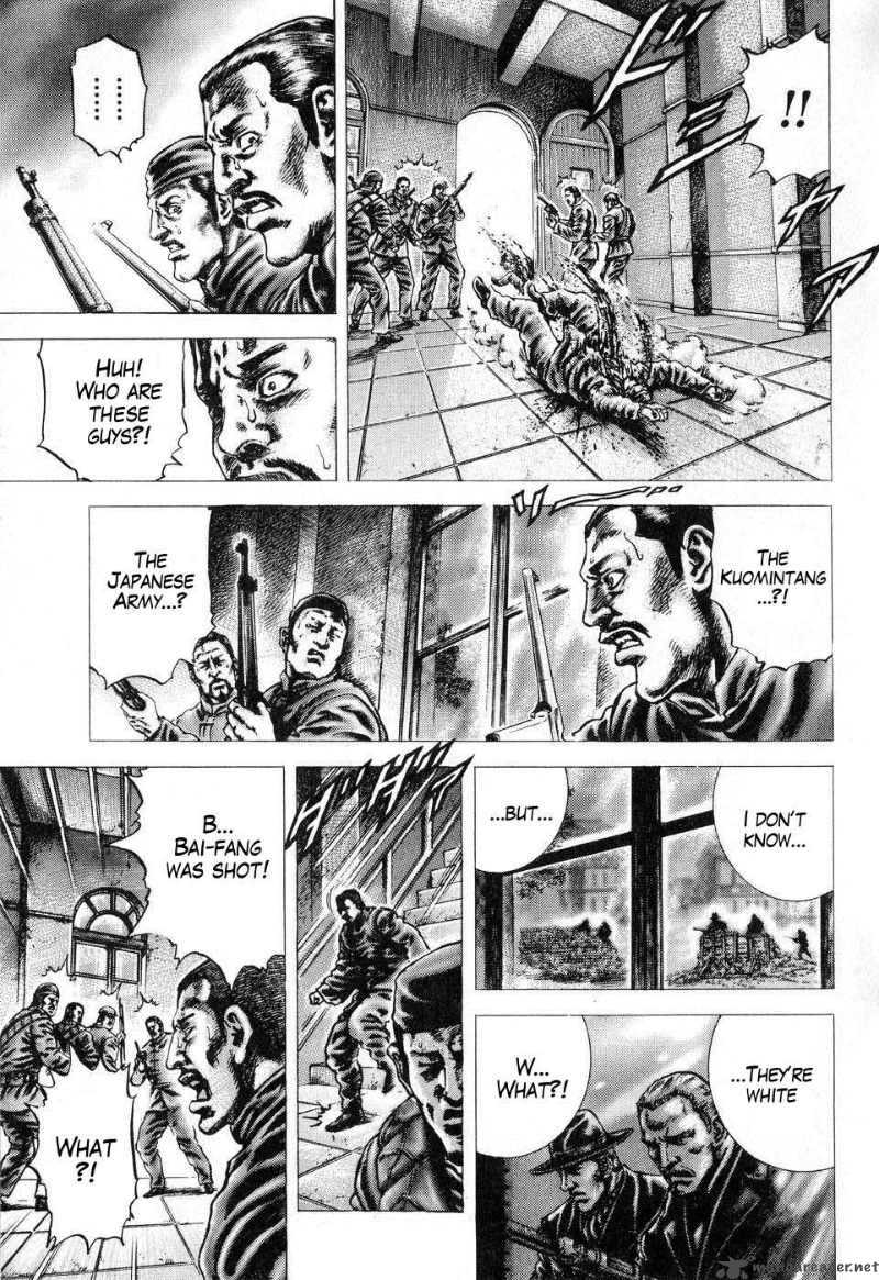 Fist Of The Blue Sky 121 4