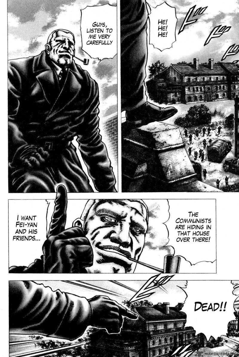 Fist Of The Blue Sky 121 5