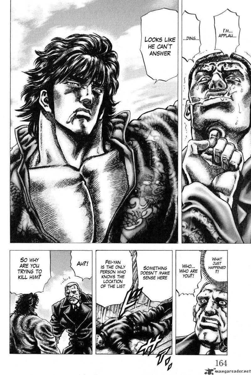 Fist Of The Blue Sky 121 7