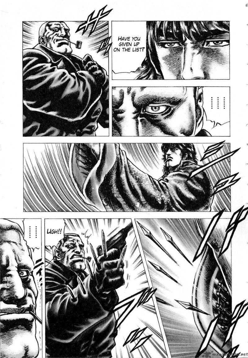 Fist Of The Blue Sky 121 8