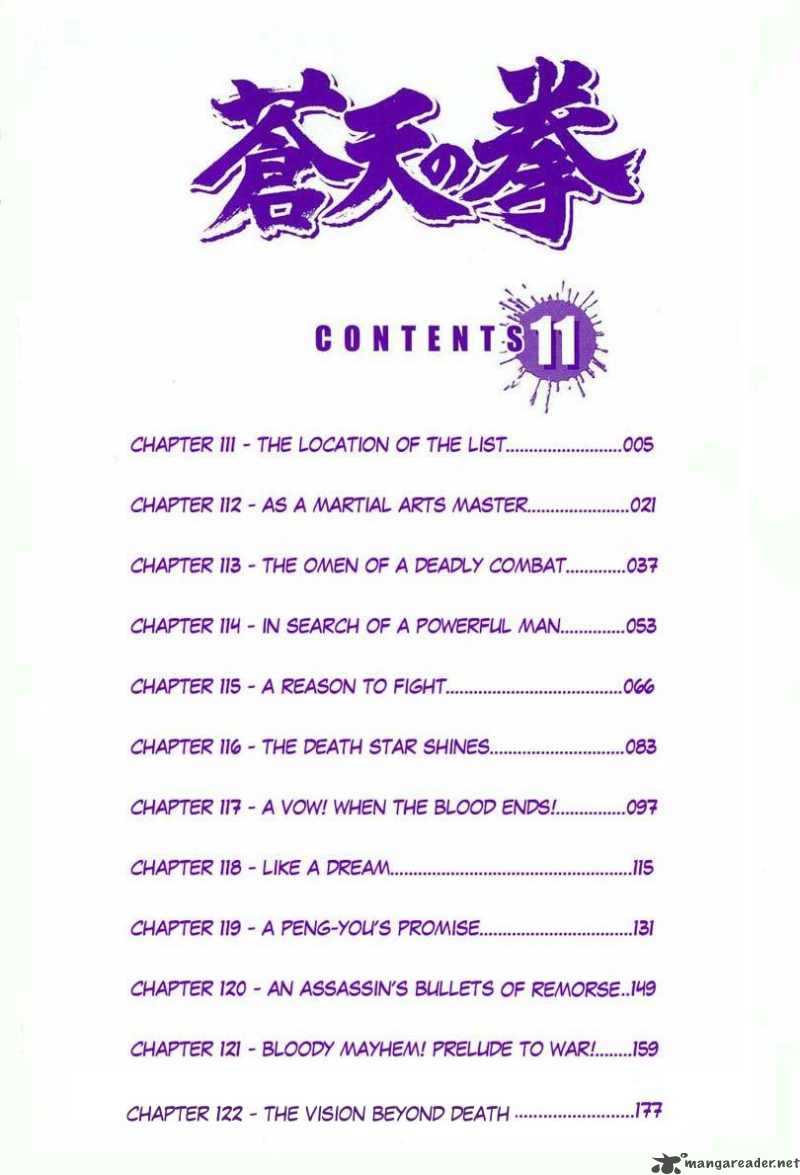 Fist Of The Blue Sky 122 1