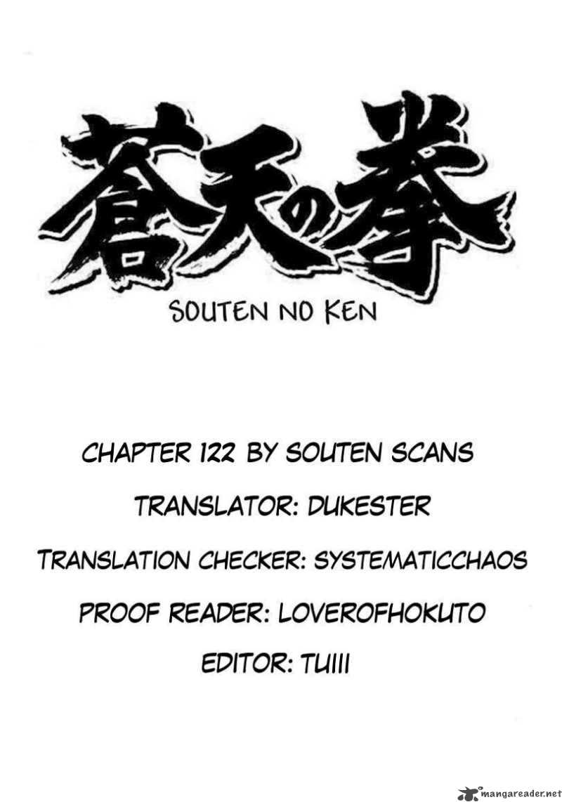 Fist Of The Blue Sky 122 3