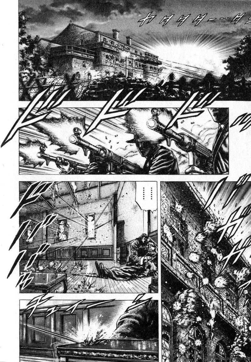 Fist Of The Blue Sky 122 9