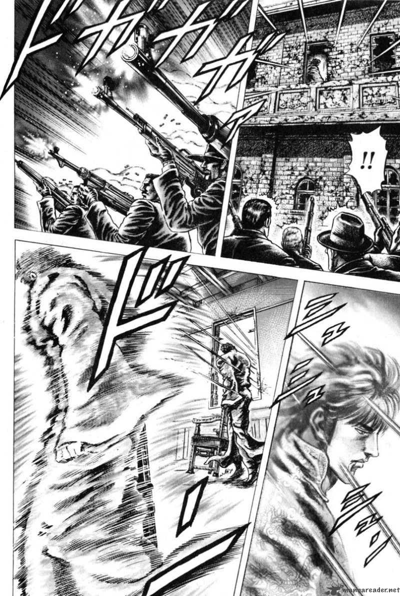 Fist Of The Blue Sky 123 14
