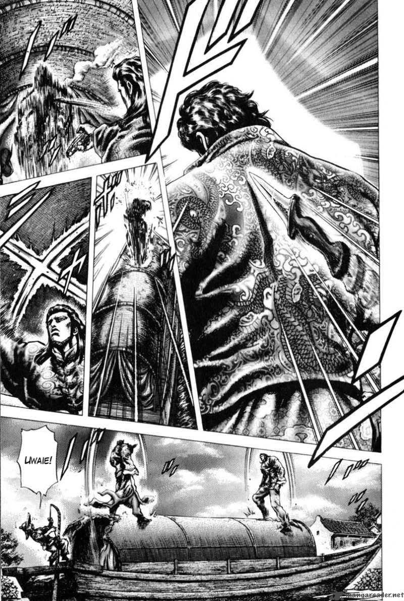 Fist Of The Blue Sky 124 10