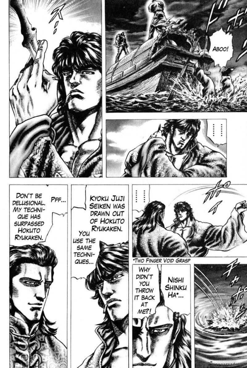 Fist Of The Blue Sky 124 11