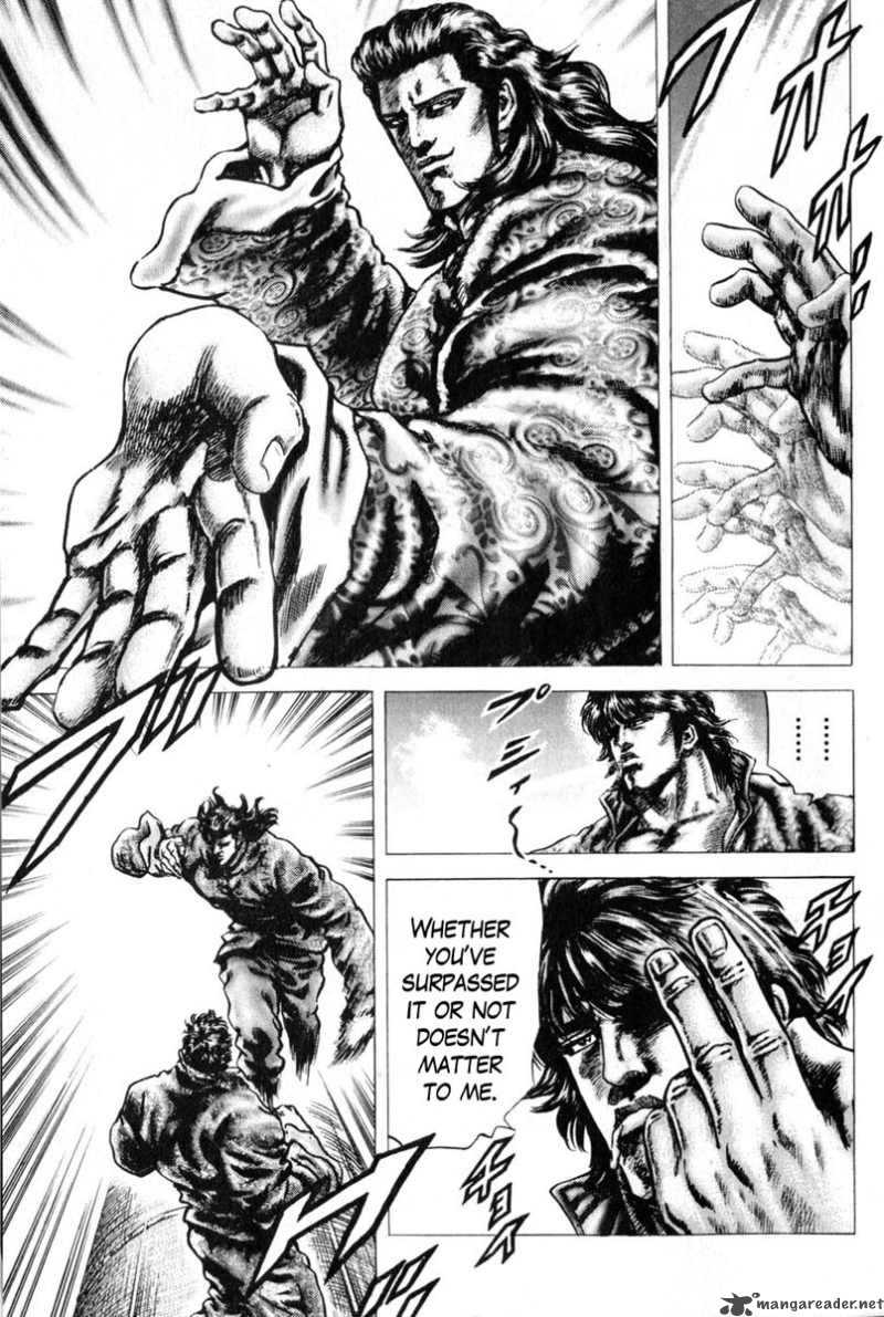 Fist Of The Blue Sky 124 12