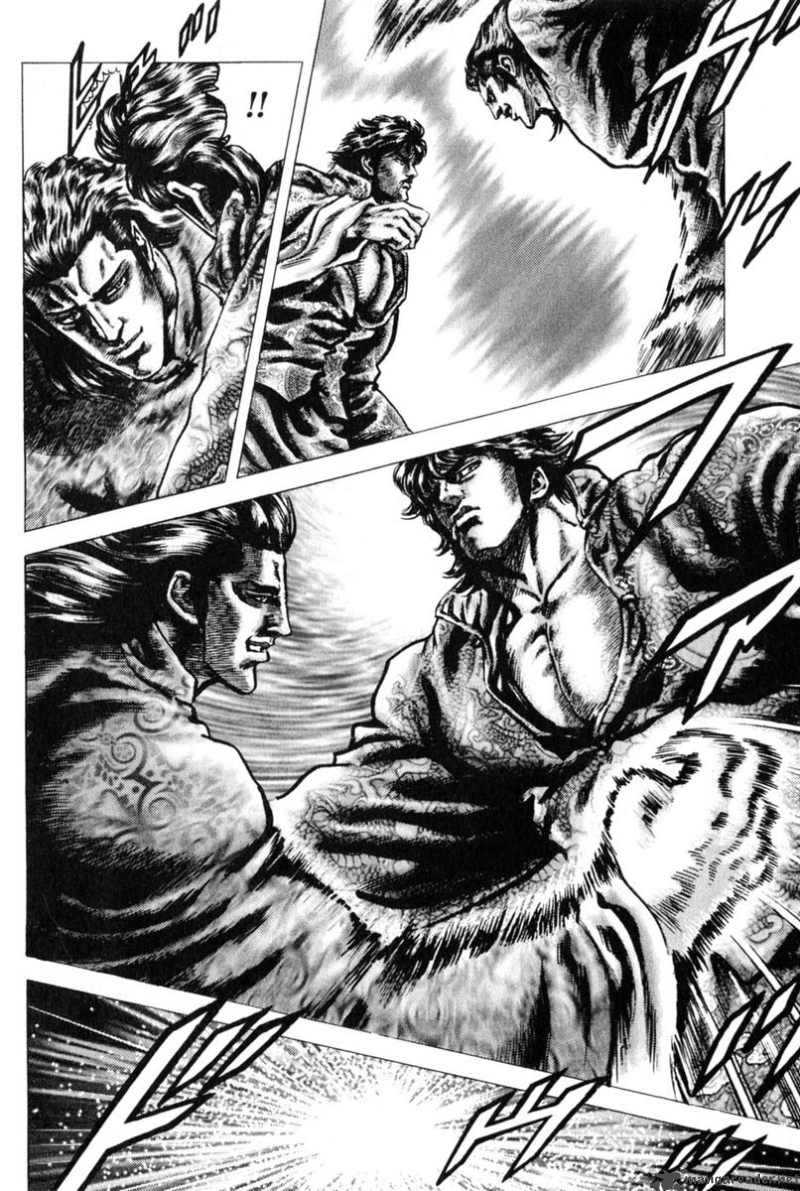 Fist Of The Blue Sky 124 13