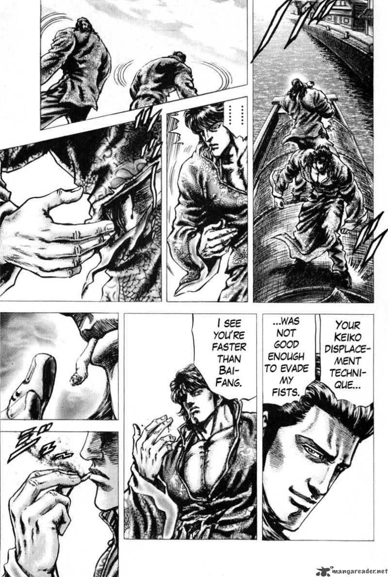 Fist Of The Blue Sky 124 14