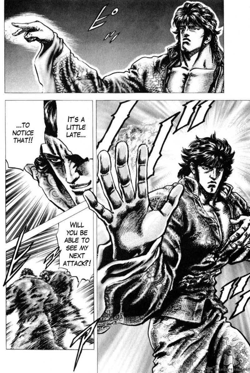 Fist Of The Blue Sky 124 15