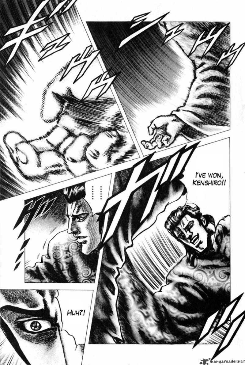 Fist Of The Blue Sky 124 16