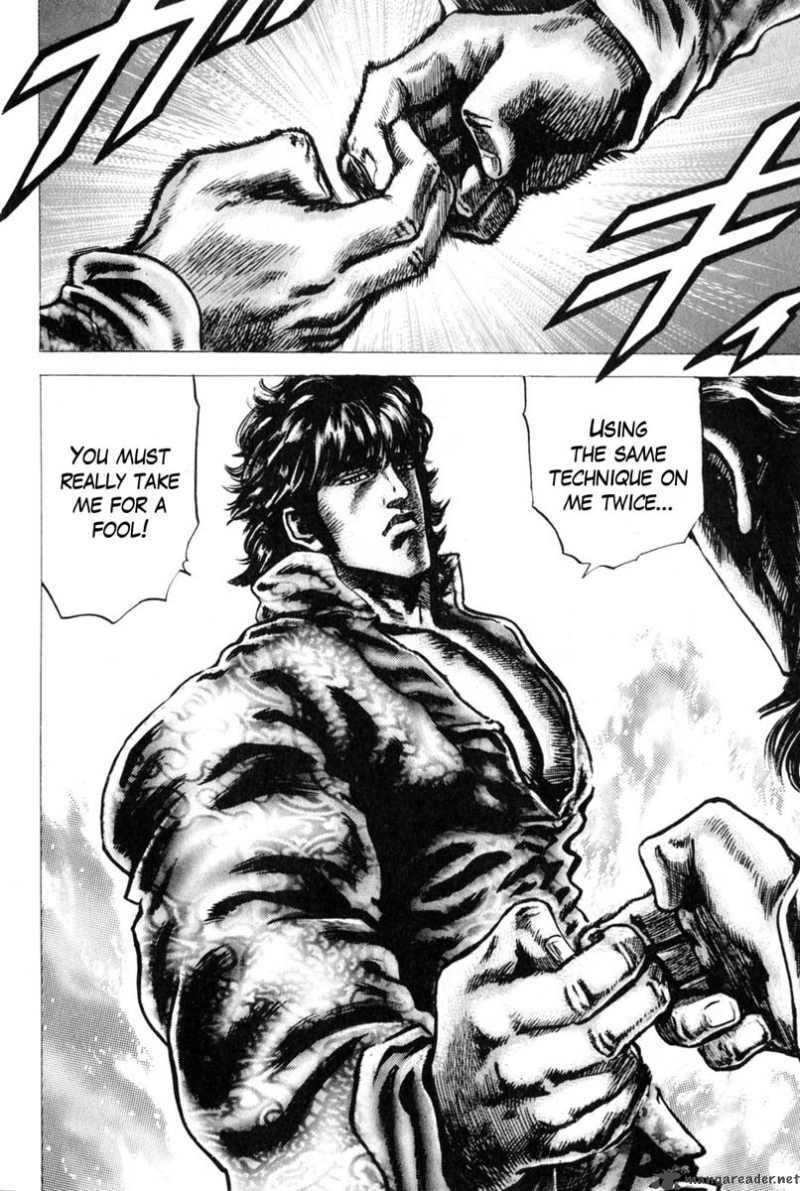 Fist Of The Blue Sky 124 17