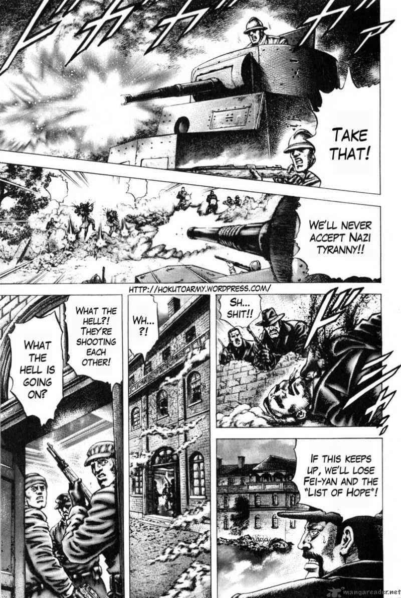 Fist Of The Blue Sky 124 2
