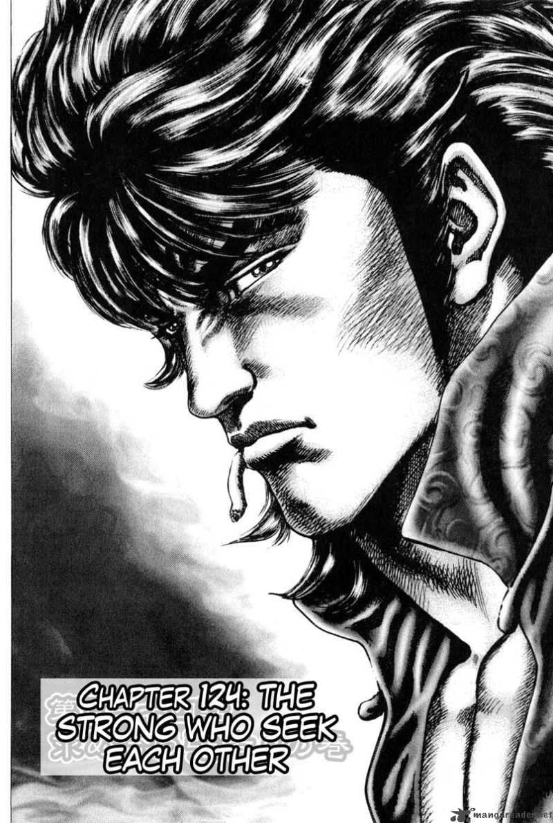 Fist Of The Blue Sky 124 3