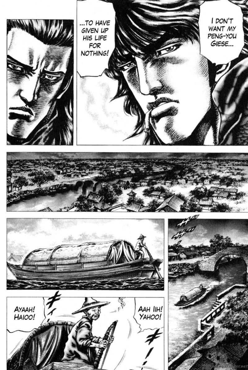 Fist Of The Blue Sky 124 5
