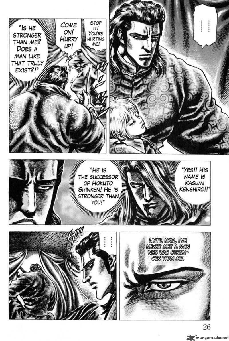 Fist Of The Blue Sky 124 7