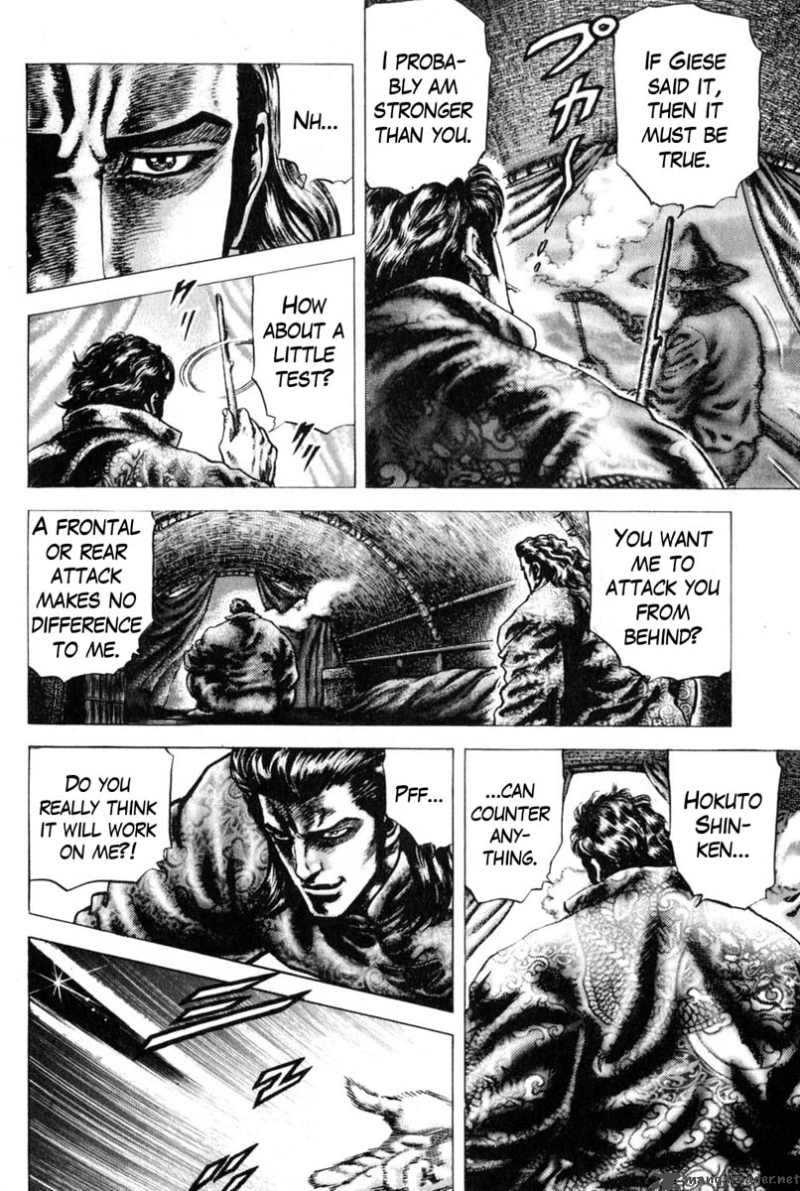 Fist Of The Blue Sky 124 9