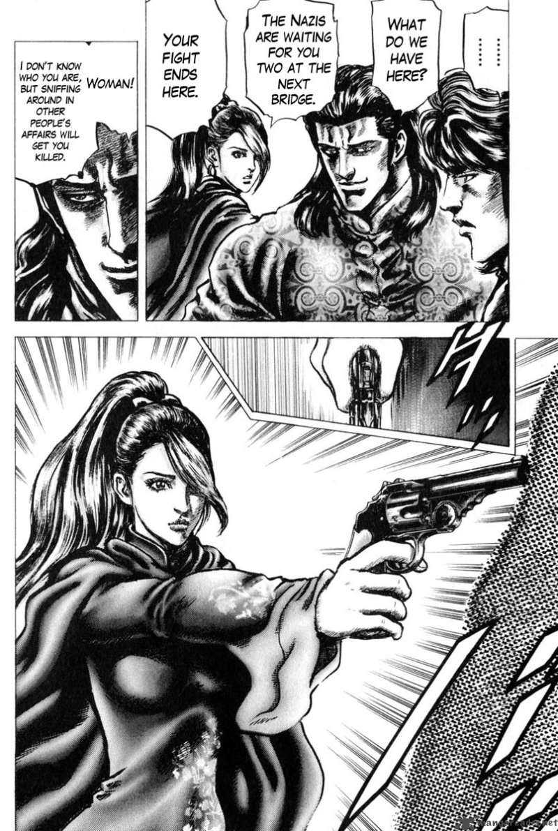 Fist Of The Blue Sky 125 10