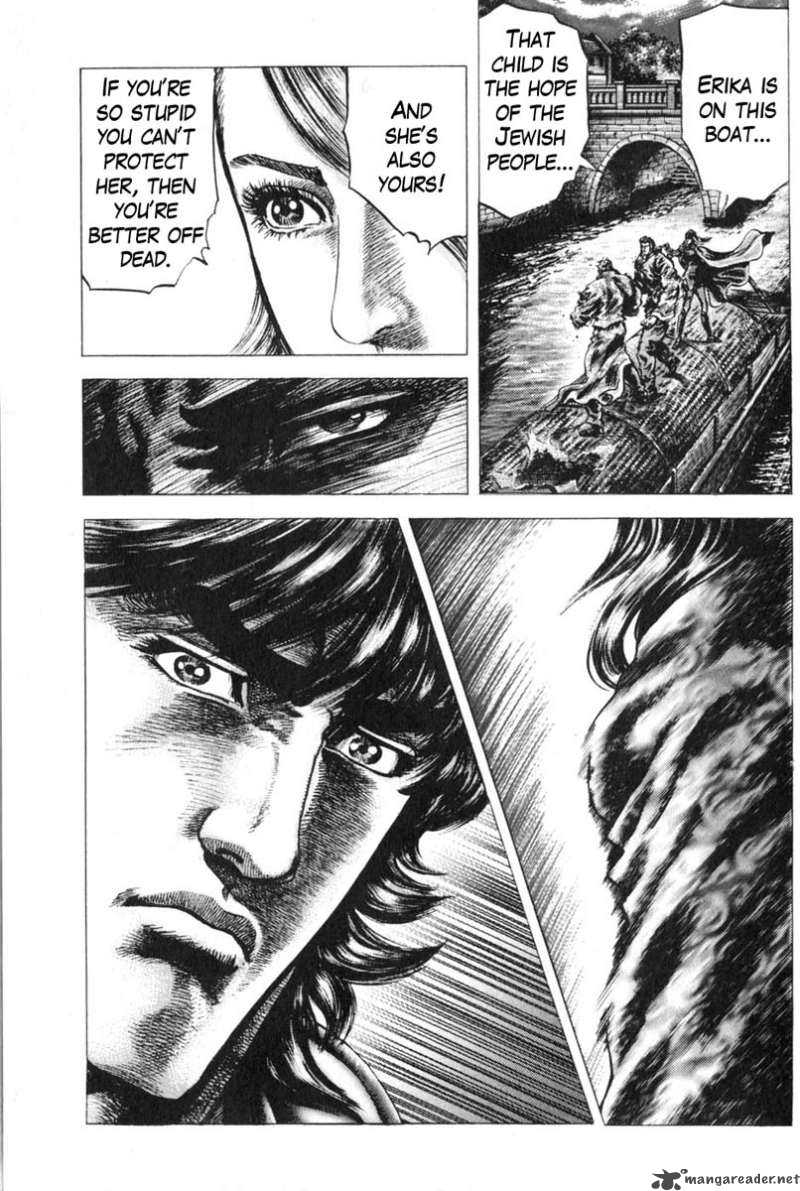 Fist Of The Blue Sky 125 11