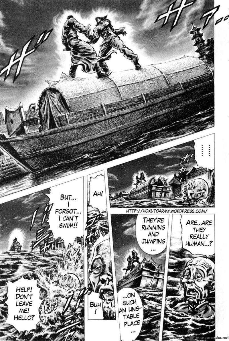 Fist Of The Blue Sky 125 2