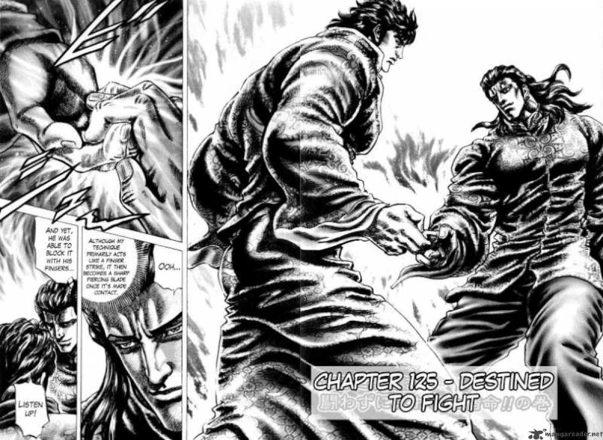 Fist Of The Blue Sky 125 3