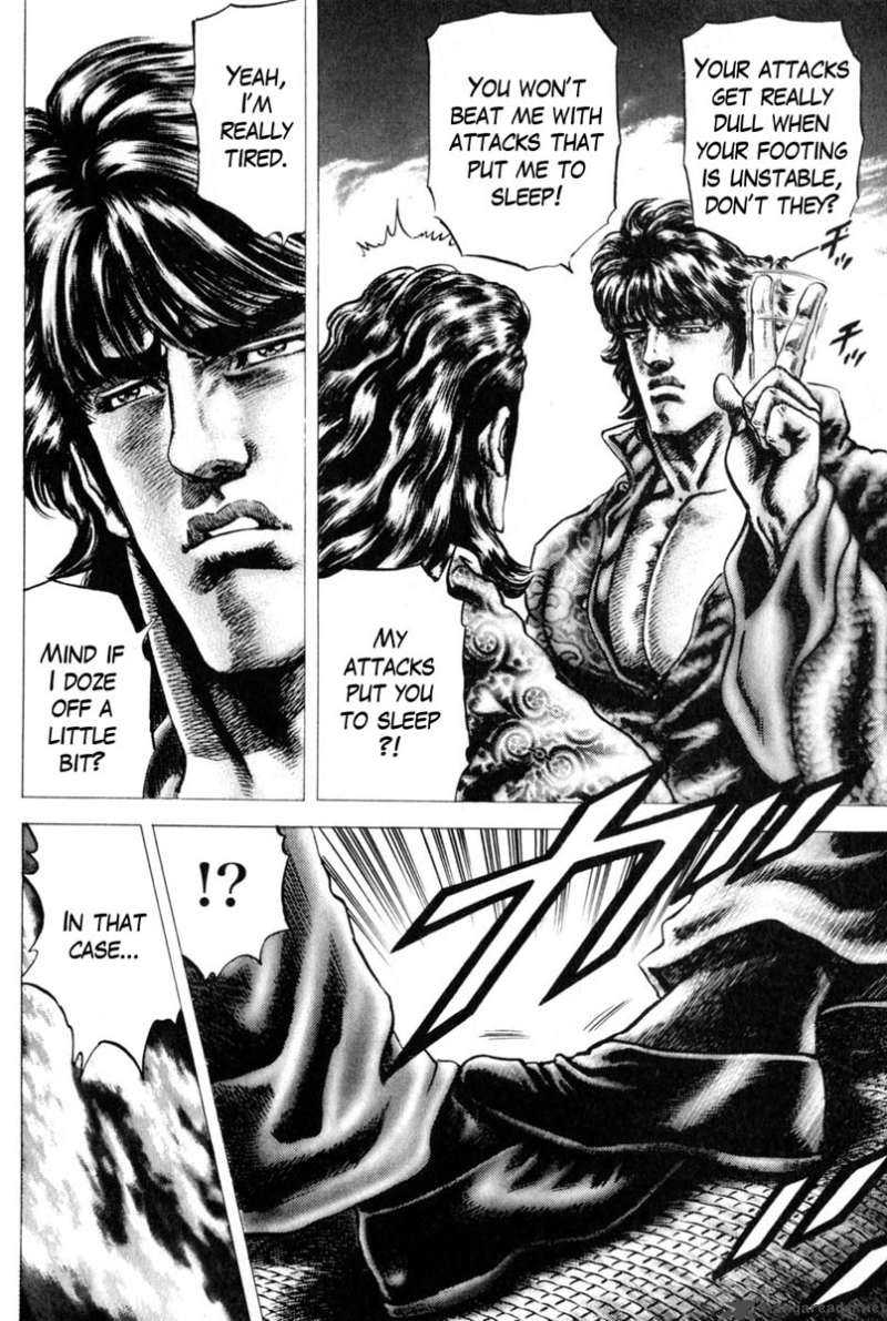 Fist Of The Blue Sky 125 4