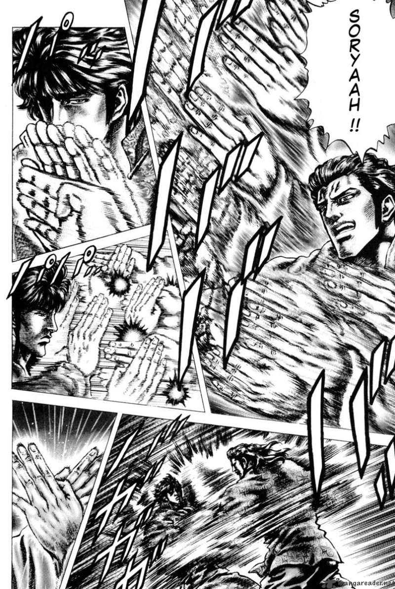 Fist Of The Blue Sky 125 6