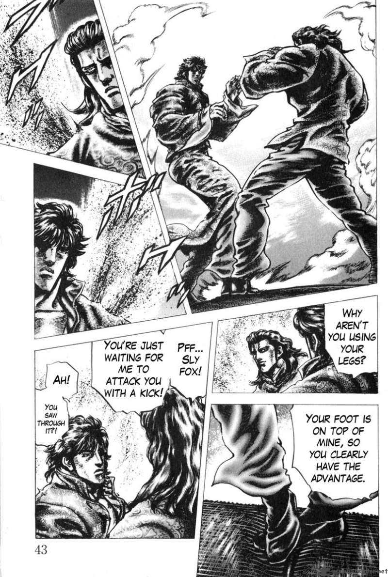 Fist Of The Blue Sky 125 7
