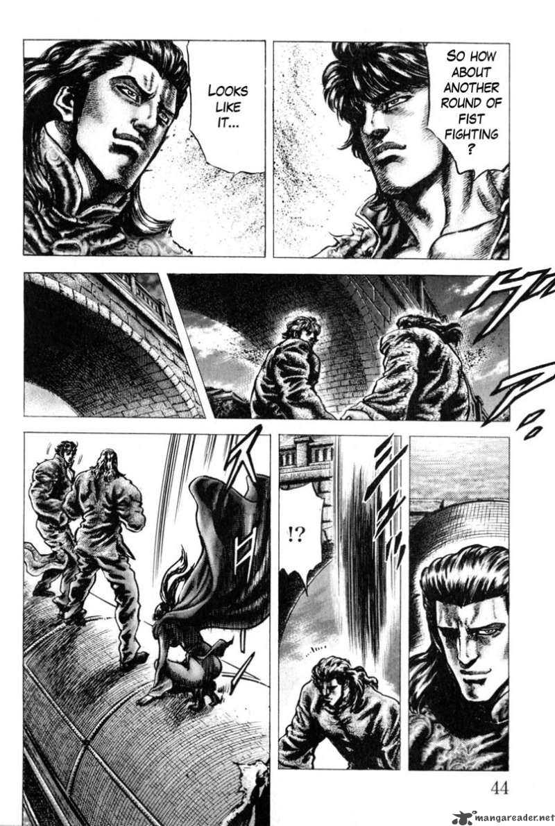 Fist Of The Blue Sky 125 8