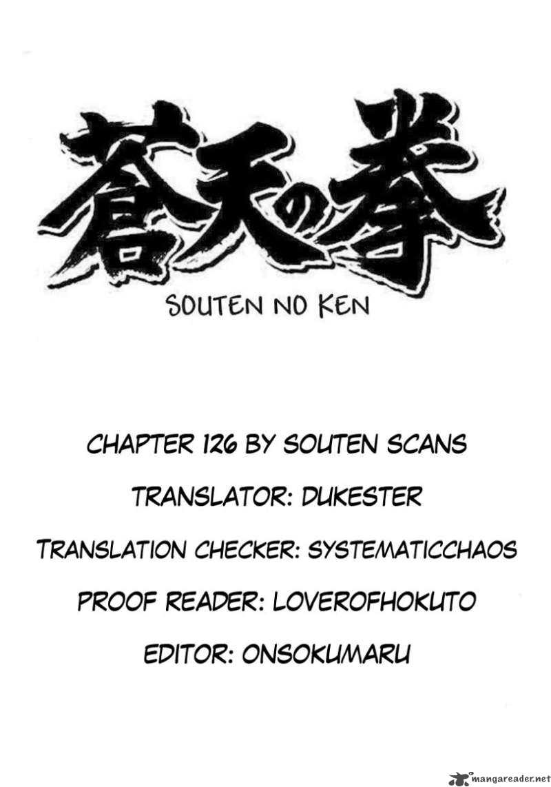 Fist Of The Blue Sky 126 1