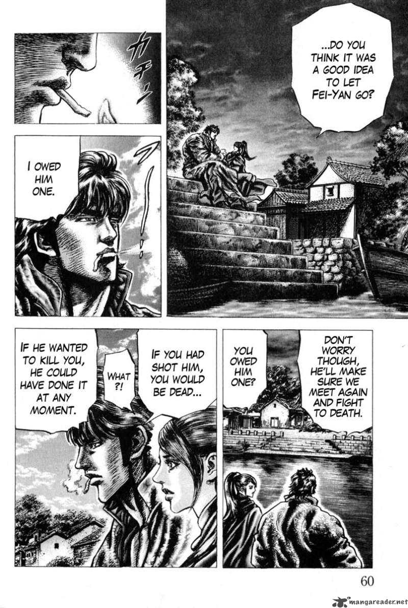 Fist Of The Blue Sky 126 13