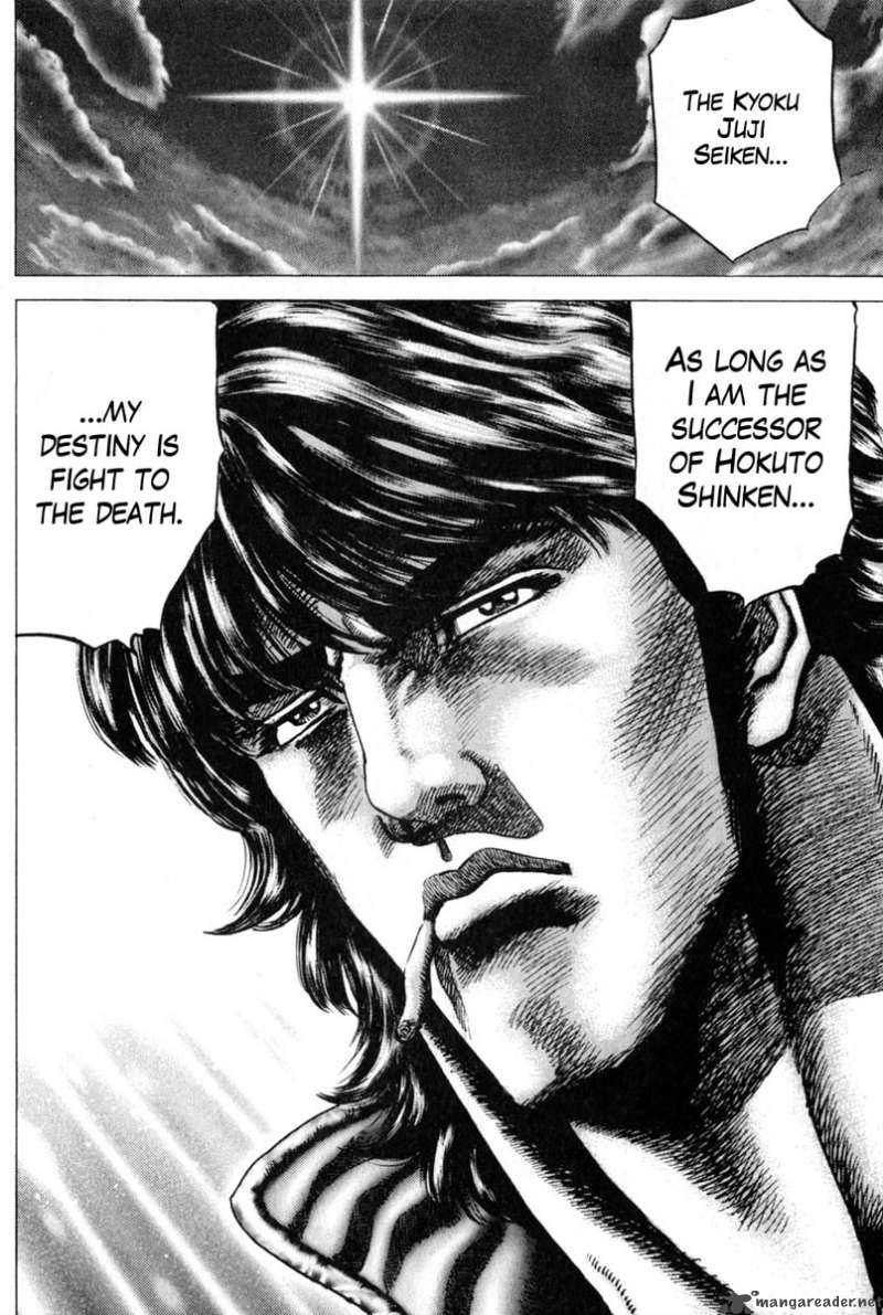 Fist Of The Blue Sky 126 15