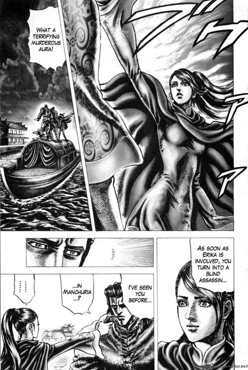 Fist Of The Blue Sky 126 4