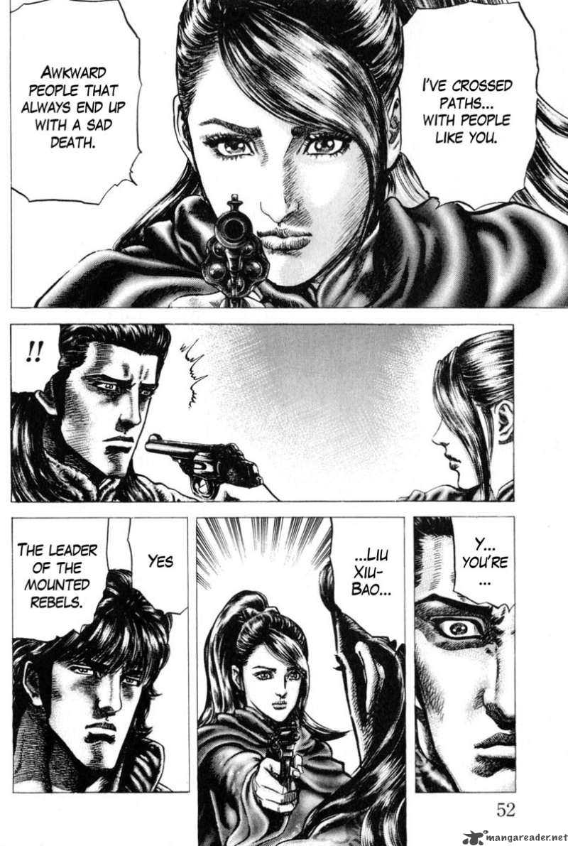 Fist Of The Blue Sky 126 5