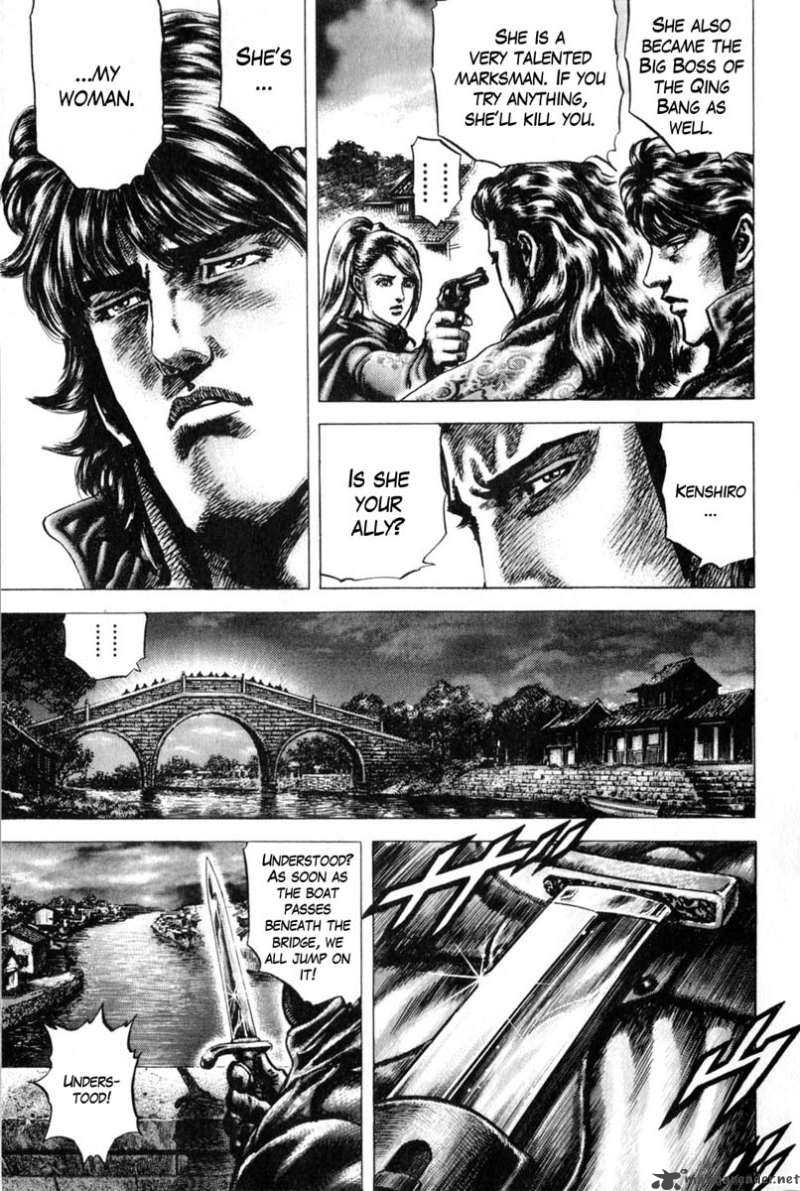 Fist Of The Blue Sky 126 6
