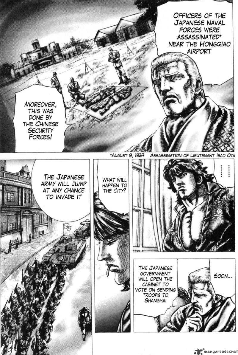 Fist Of The Blue Sky 127 10