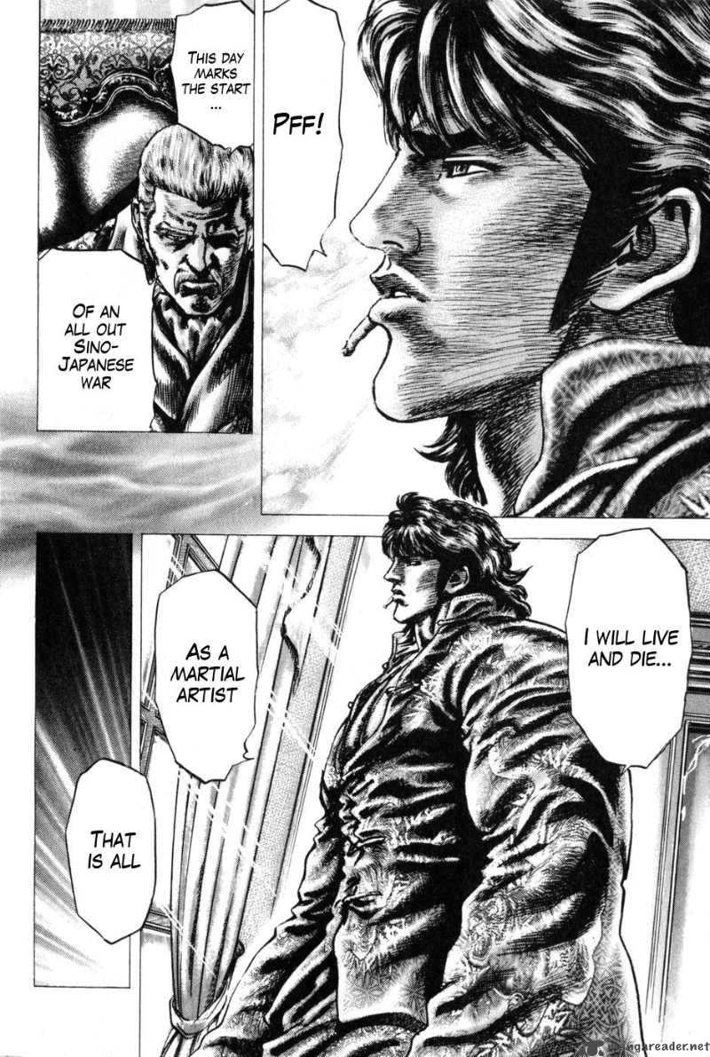 Fist Of The Blue Sky 127 11