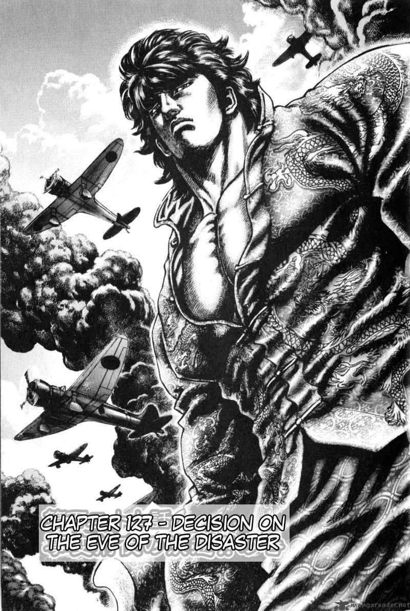 Fist Of The Blue Sky 127 2
