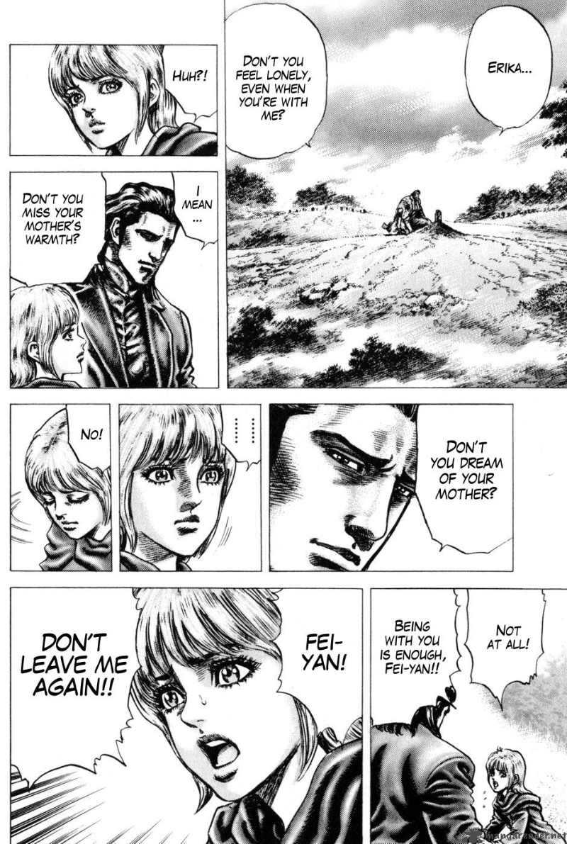 Fist Of The Blue Sky 127 7