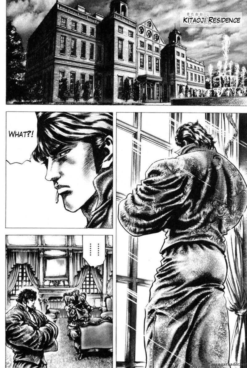 Fist Of The Blue Sky 127 9