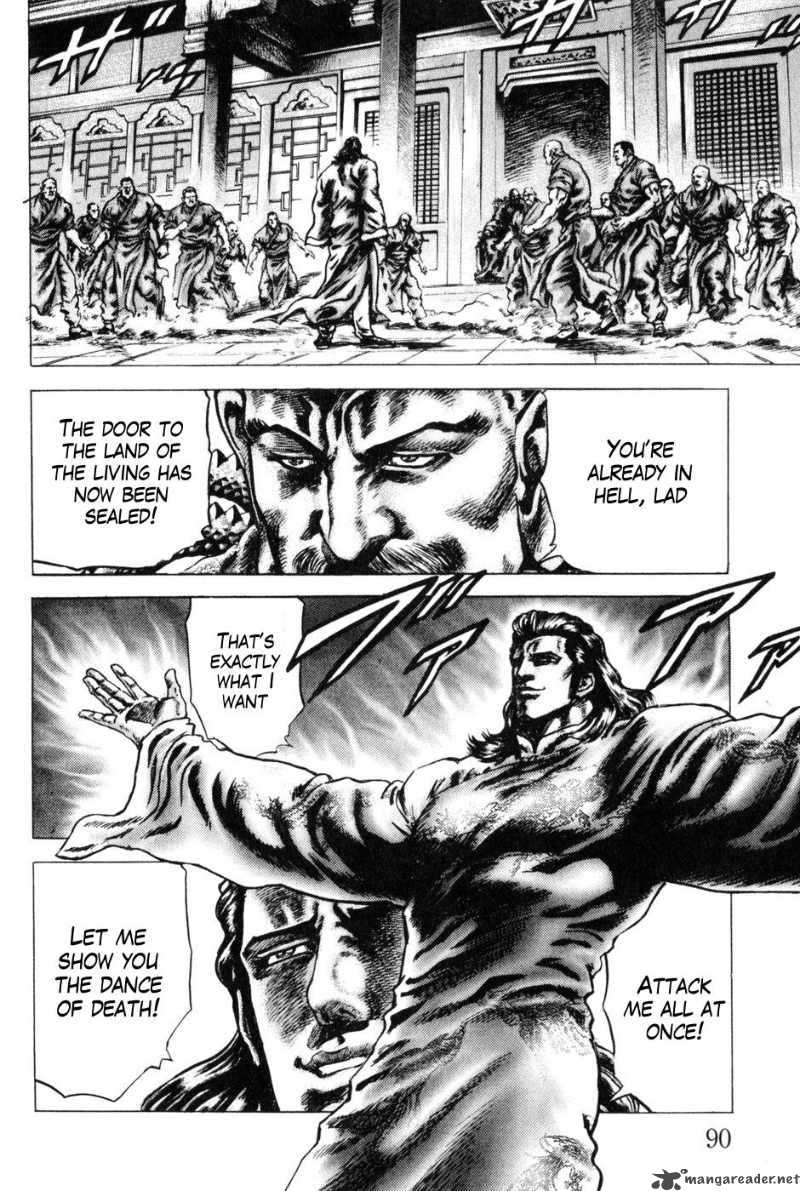 Fist Of The Blue Sky 128 11