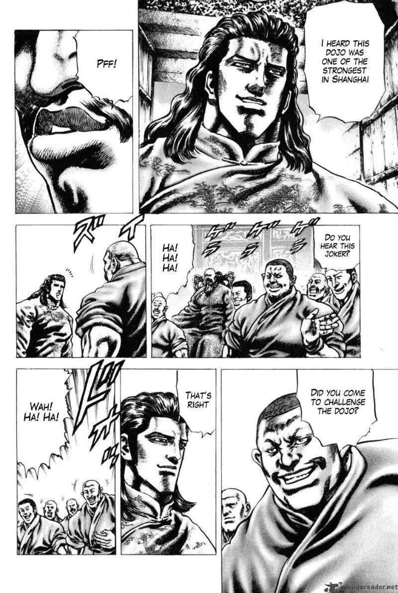 Fist Of The Blue Sky 128 7