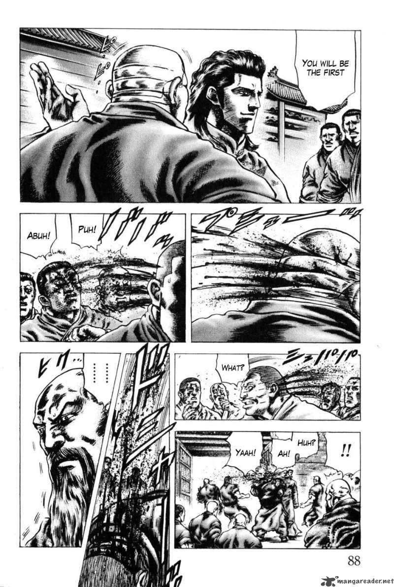 Fist Of The Blue Sky 128 9