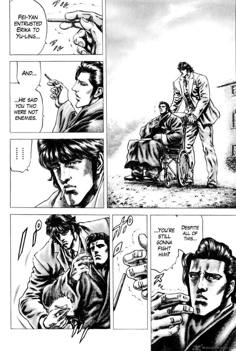Fist Of The Blue Sky 129 10