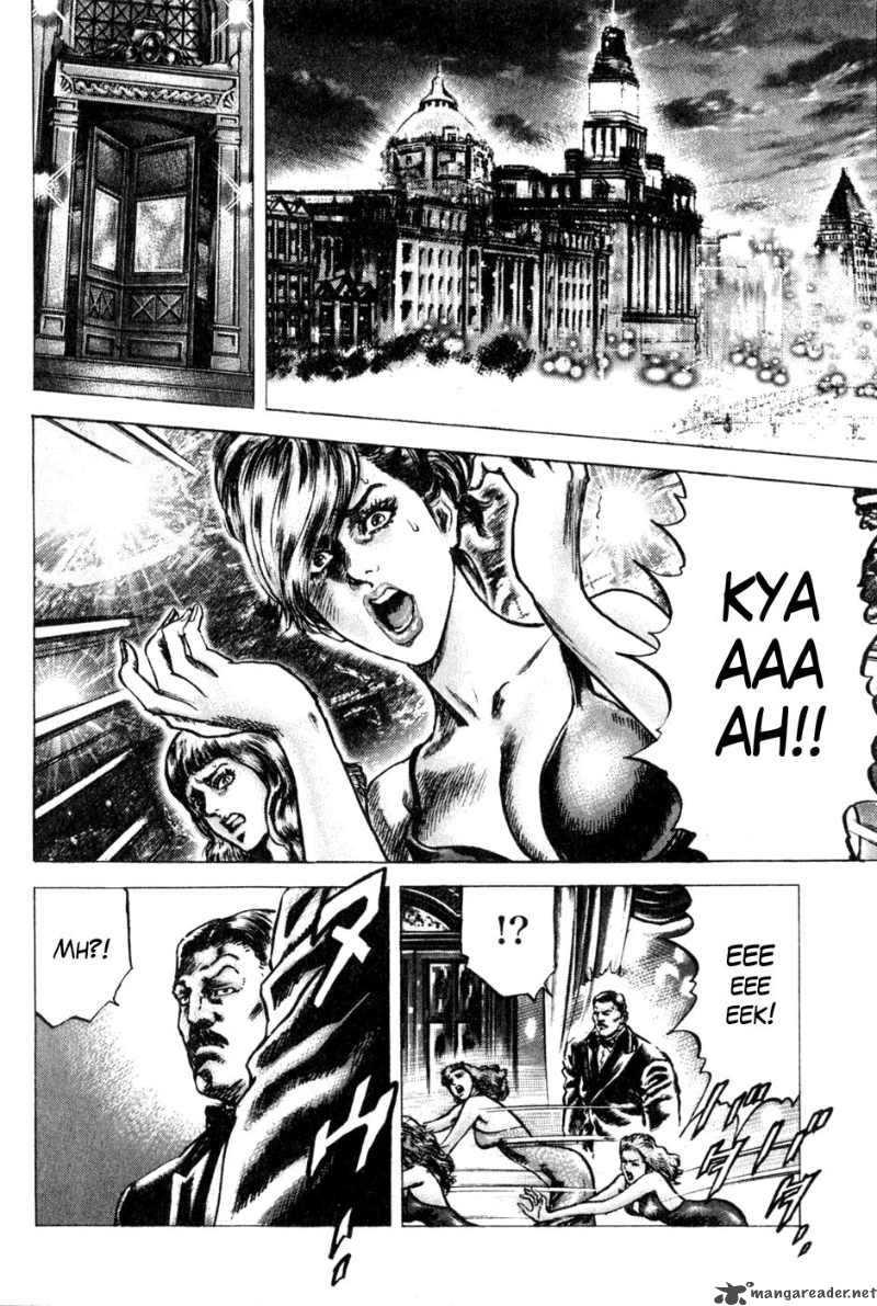 Fist Of The Blue Sky 129 12