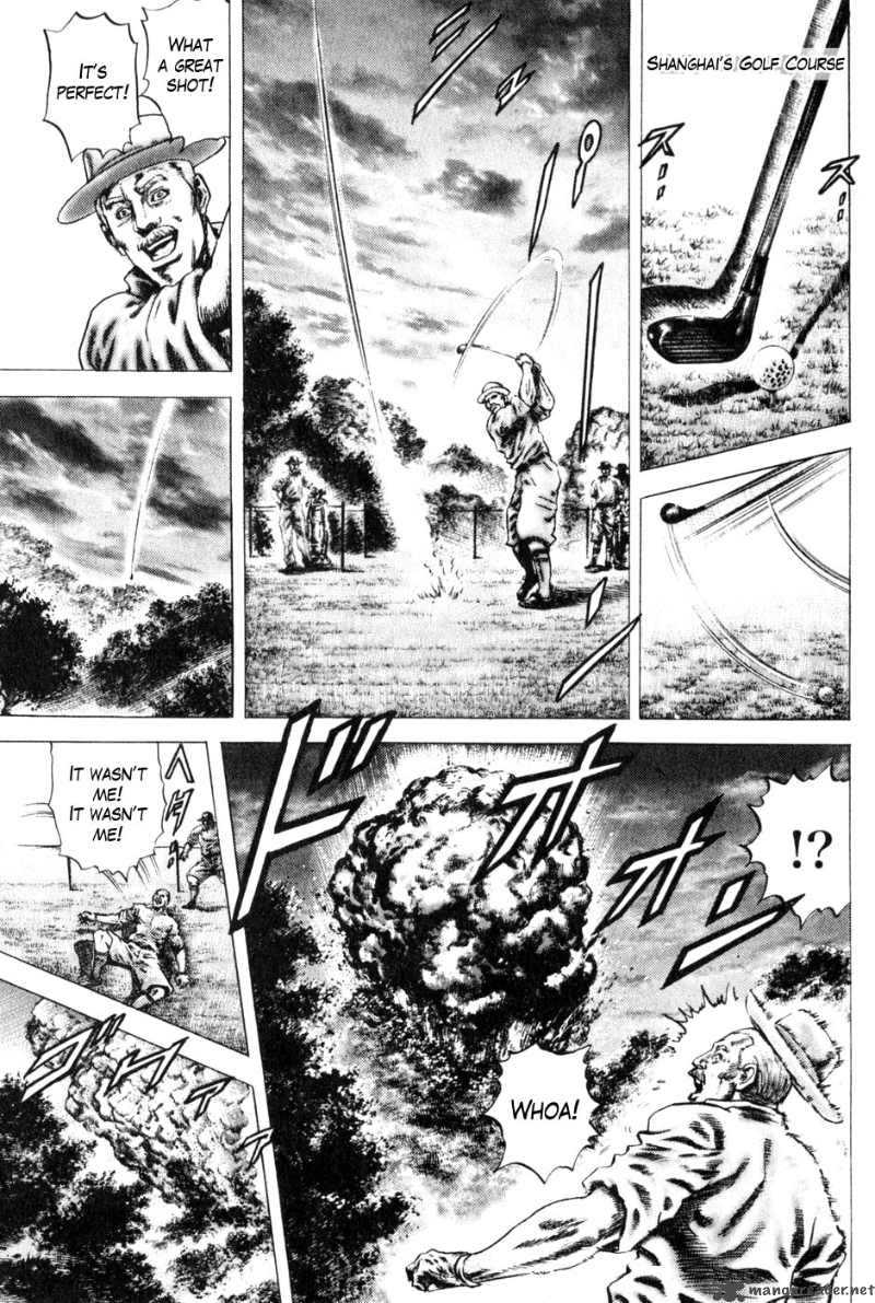 Fist Of The Blue Sky 129 2