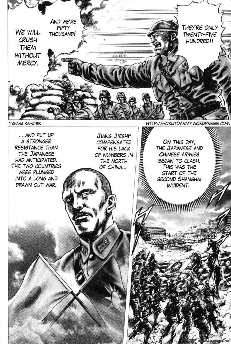 Fist Of The Blue Sky 129 4