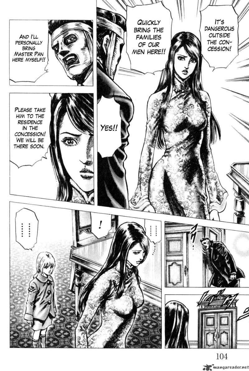 Fist Of The Blue Sky 129 6