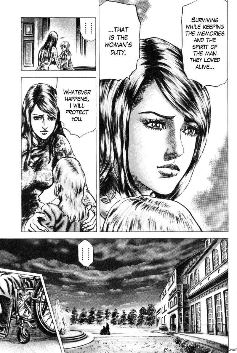 Fist Of The Blue Sky 129 9